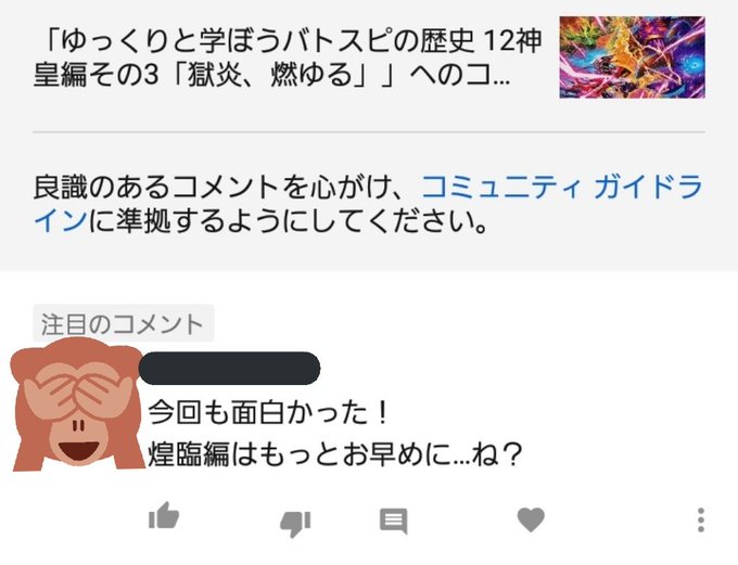 マスタードおじさん 動画編集再開さん の人気ツイート 5 Whotwi グラフィカルtwitter分析