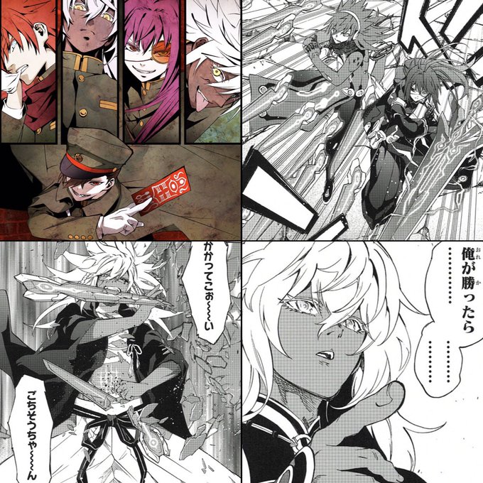 ジャンプsq 編集部さん のツイート 双星の陰陽師 の検索結果 1 Whotwi グラフィカルtwitter分析