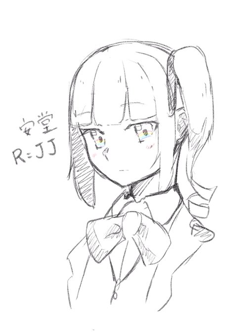 #ごめんねJJ
可愛いのに名前で笑う
お前ら認知しろ〜笑 