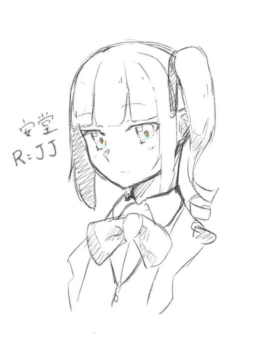 #ごめんねJJ
可愛いのに名前で笑う
お前ら認知しろ〜笑 