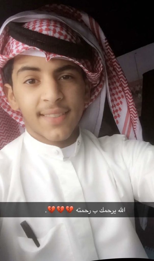 MusharyBaqmi's tweet photo. #الدوريات_الأمنية_بتربة_فوضى اللهم ارحم أخي وشقيقي ( محمد )  من أمي وأبي اللهم أدخله جنتك بدون حساب أو عذاب وأنصره وأظهر حقه يارب يا كريم إلى جنات الخلد يا حبيب قلبي ونور عيوني 💔😭😭😭💔💔 https://t.co/ui1RxpG7LP