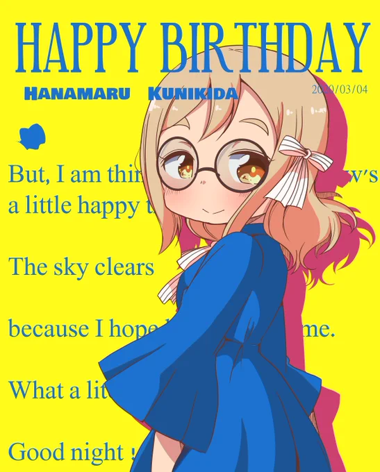 花丸ちゃんおめでとう!!
#国木田花丸生誕祭2020 
#国木田花丸誕生祭2020 