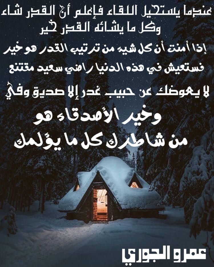 amr_algory_'s tweet image. 