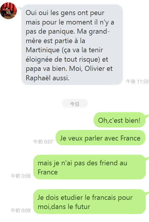 Dunkelblau コロナウイルスについて大丈夫かフランス人に心配されてる ついでにフランス語の練習のための人を紹介してもらってる