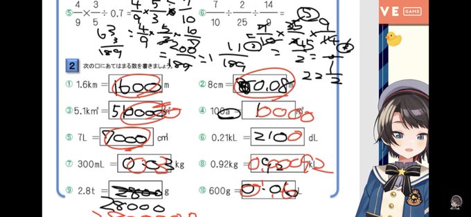 負けアヒル「私生活で使わないし」

#生スバル 