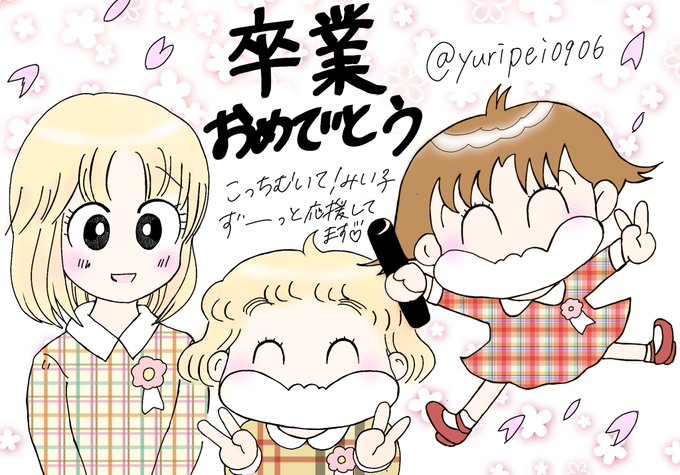 みい子のtwitterイラスト検索結果 古い順 みい子のtwitterイラスト検索結果 古い順