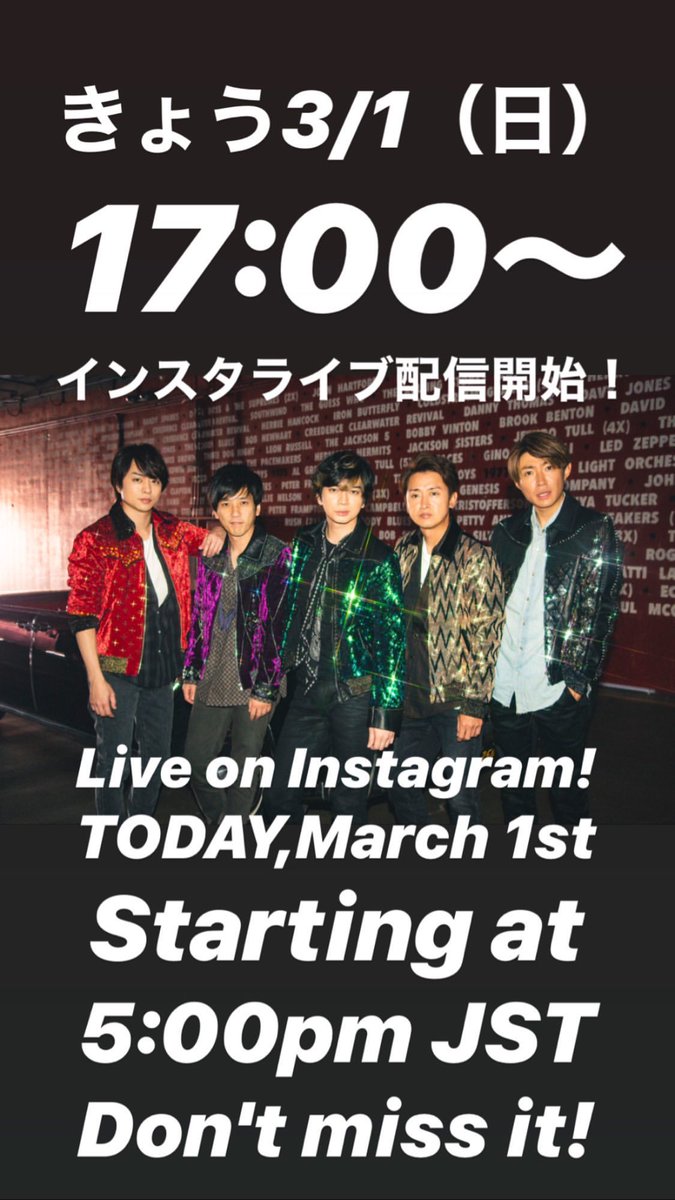 インスタライブありがとう #嵐    #嵐インスタ  #ARASHI    @arashi5official