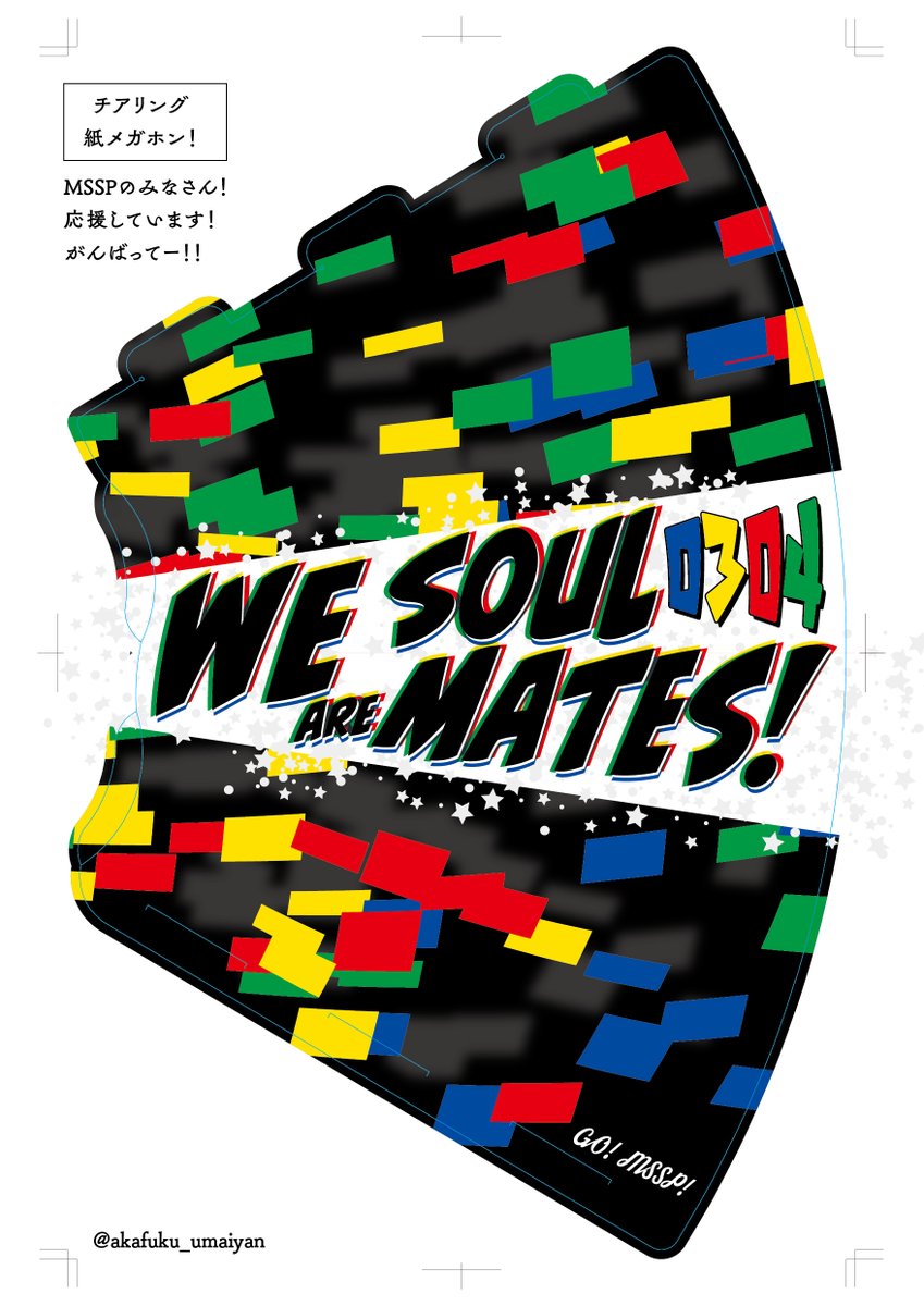 Mssp無観客ライブ生配信 Msspのライブ前に流す開演前bgm一覧です スモークが焚かれた会場にいる雰囲気が味わえます 7engine Space Jungle 45 Iron Story Blueline Nightmare Spark Liberation Heavenly Particle Time Crash ツイレポ