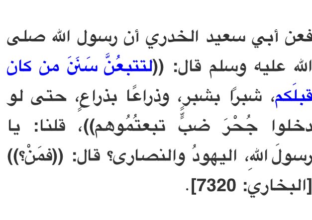 avv175e's tweet photo. @xisp_ لاينطق عن الهوى اللهم احشرنا معه عليه الصلاة والسلام https://t.co/d6rASAPmbT