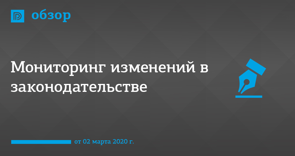 Отслеживание изменений на важных страницах яндекс вебмастер. Профиль отслеживания изменений kirill kravcha. Ilia pucheglazov отслеженных изменений. Отслеживание страницы в. Как отслеживать изменения сайта.