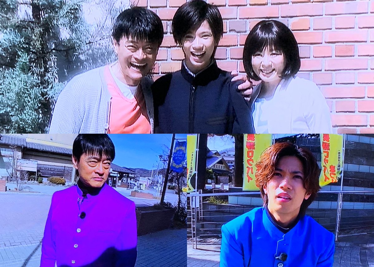 あお در توییتر 親子でグレた 学ランの色がwゆうた 青春探偵ハルヤ 町まるごと宝探しtheopen 神宮寺勇太 神保悟志