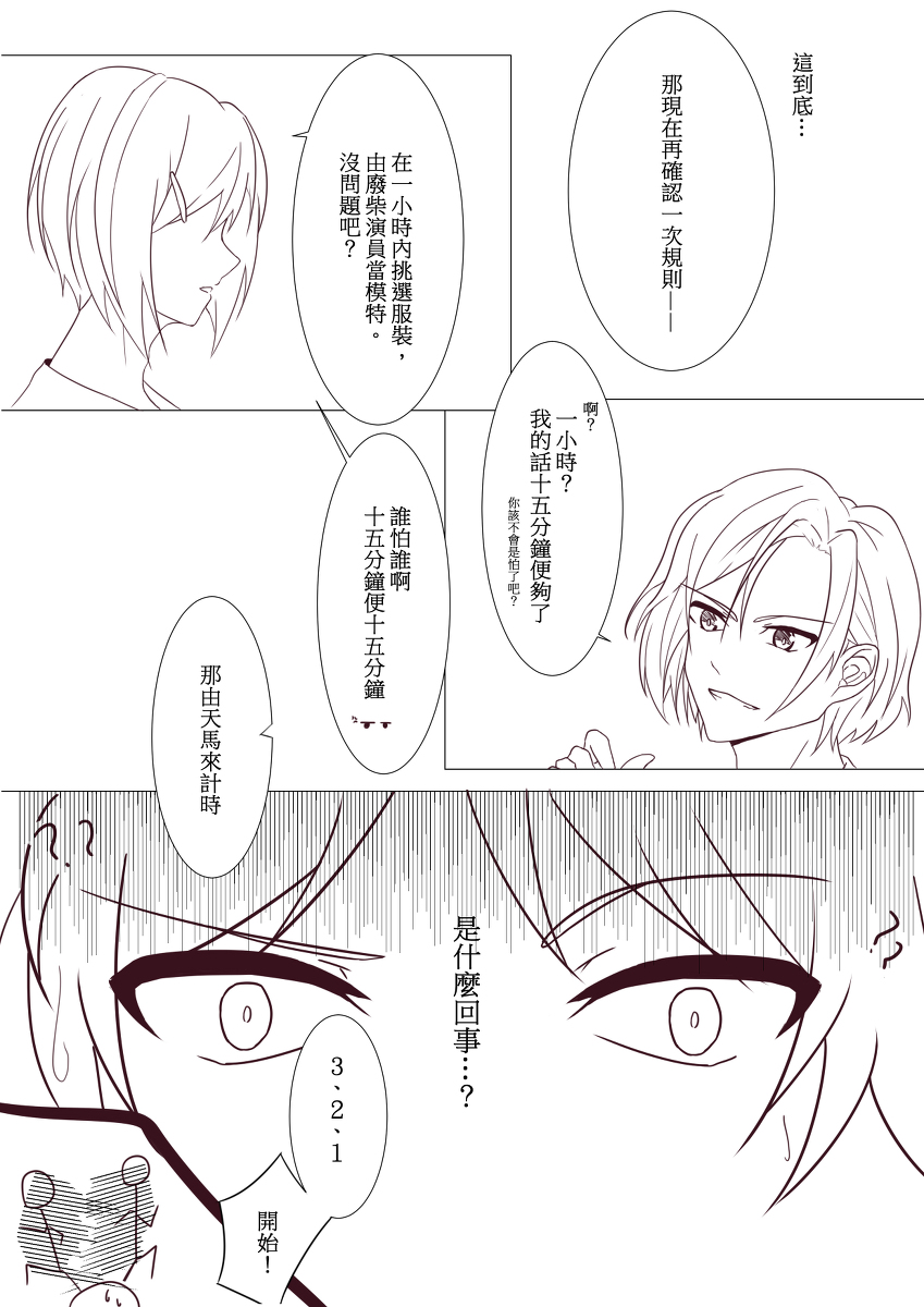 Impressions A3 漫画 Pixiv A3 体調不良 漫画 Pixiv 荼毘 アニメ画像 Impressions A3 漫画 Pixiv A3 体調不良 漫画 Pixiv 荼毘 アニメ画像