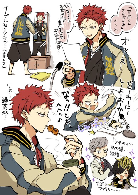 くうこうくんラジオ……… 