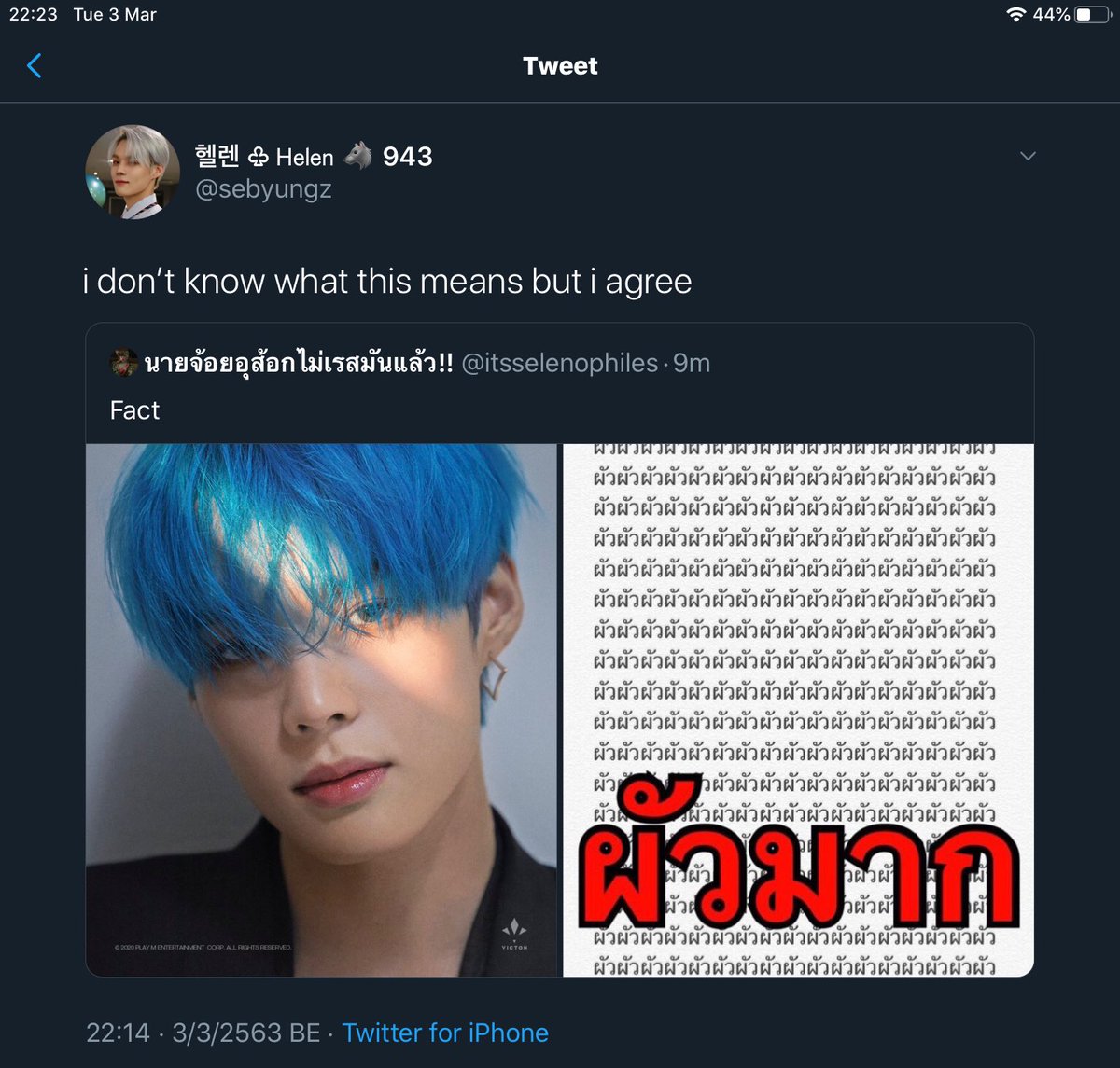 Tta_rekk's tweet photo. ใครบอกภาษาเป็นกำแพงในการติ่งอยากให้มาดูนี่55555 https://t.co/cFerD3uFN7