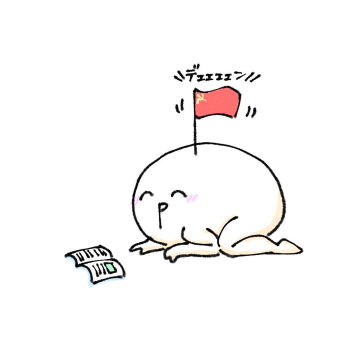 Lineアイコンのtwitterイラスト検索結果 古い順 Lineアイコンのtwitterイラスト検索結果 古い順