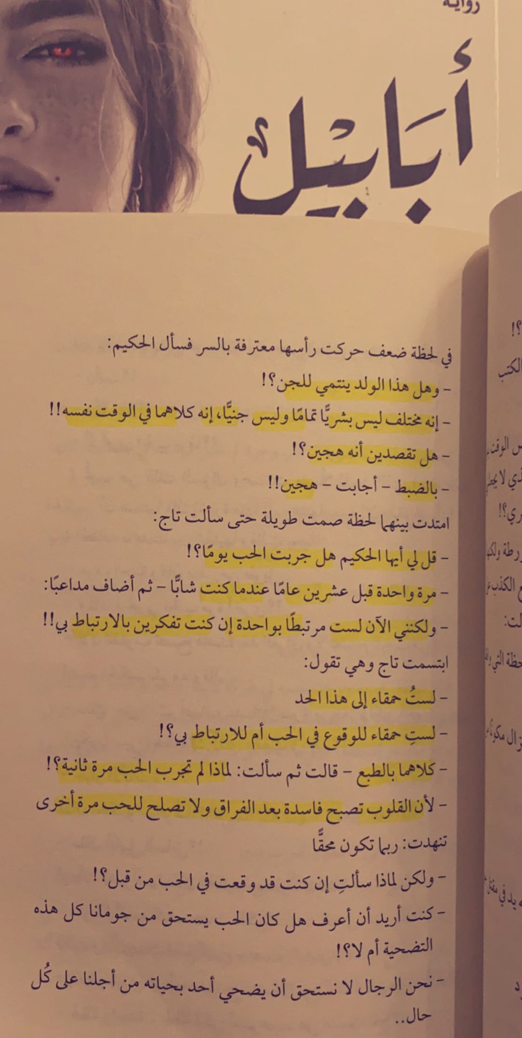 ردني اليك كتاب رُدَّنِي إليكَ