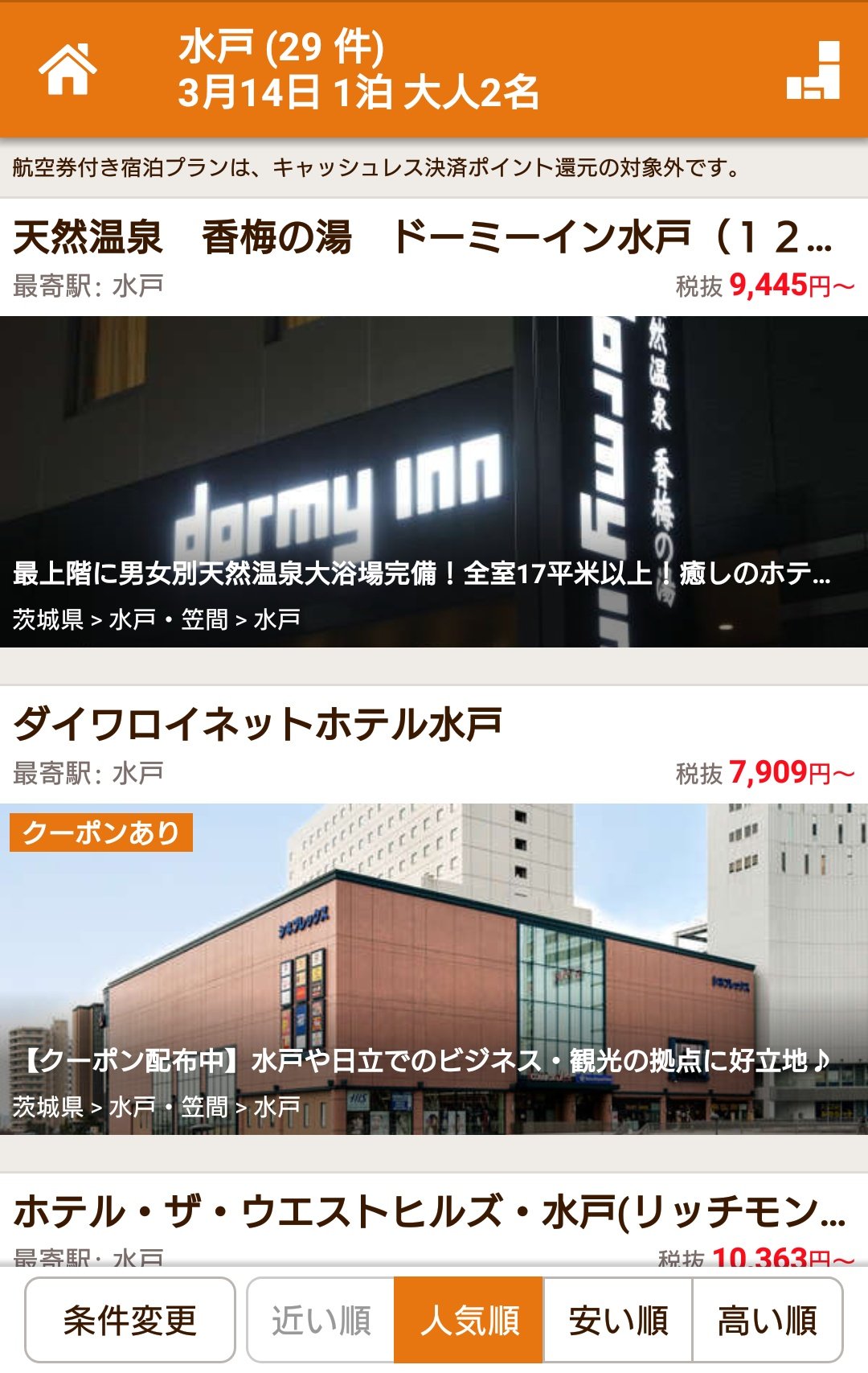 海楽フェスタ Twitter Search Twitter