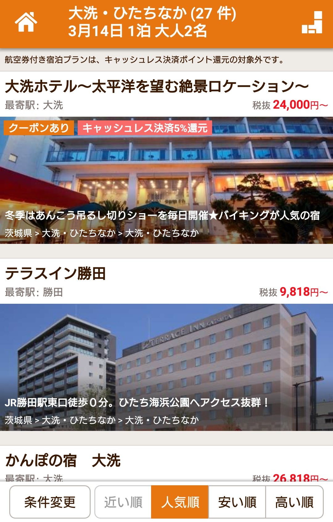海楽フェスタ Twitter Search Twitter