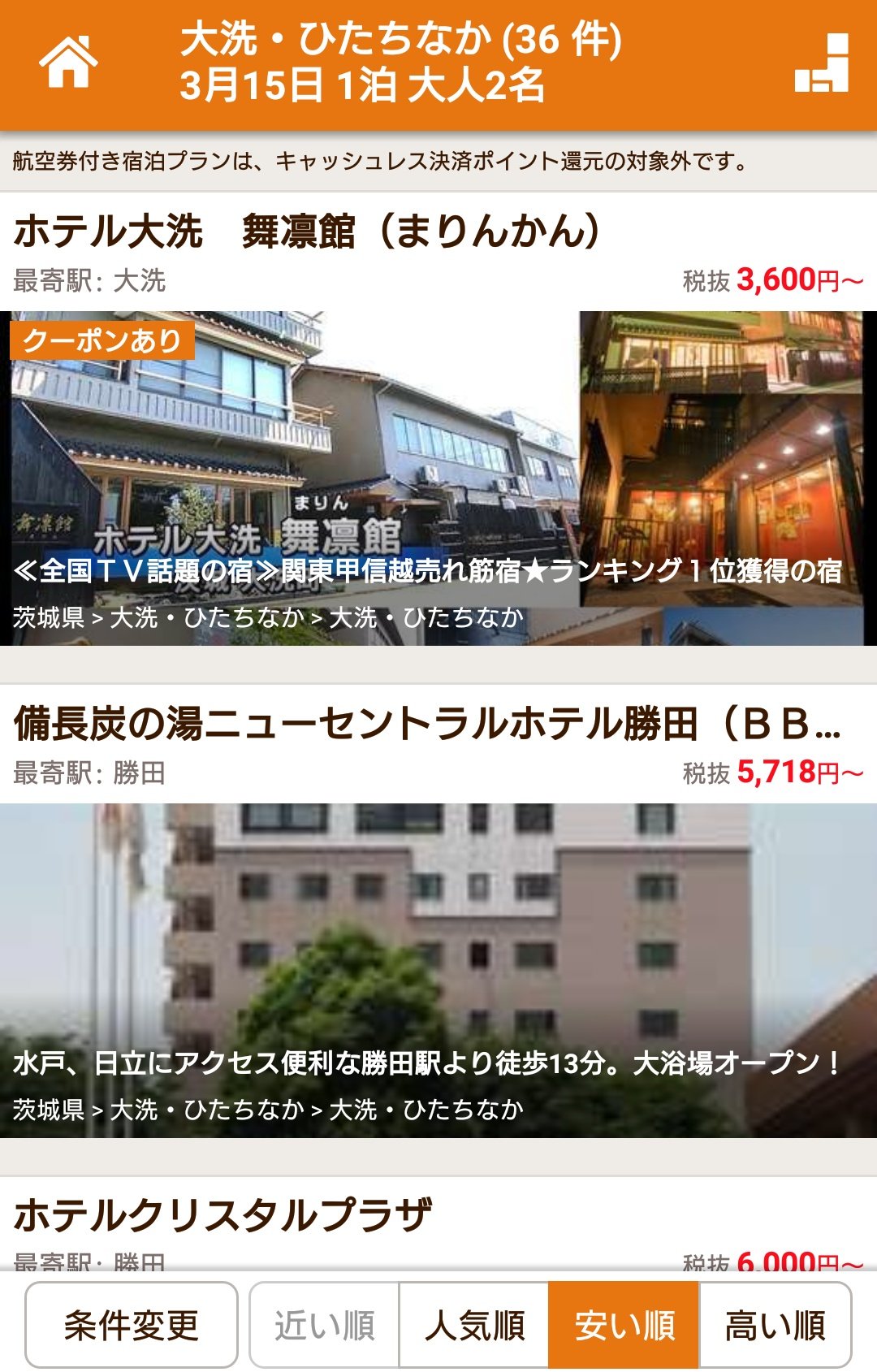 海楽フェスタ Twitter Search Twitter