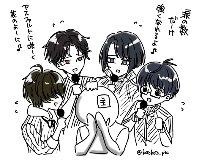 鬼丸さんをお迎えできなかった審神者に励ましの歌を送る江 