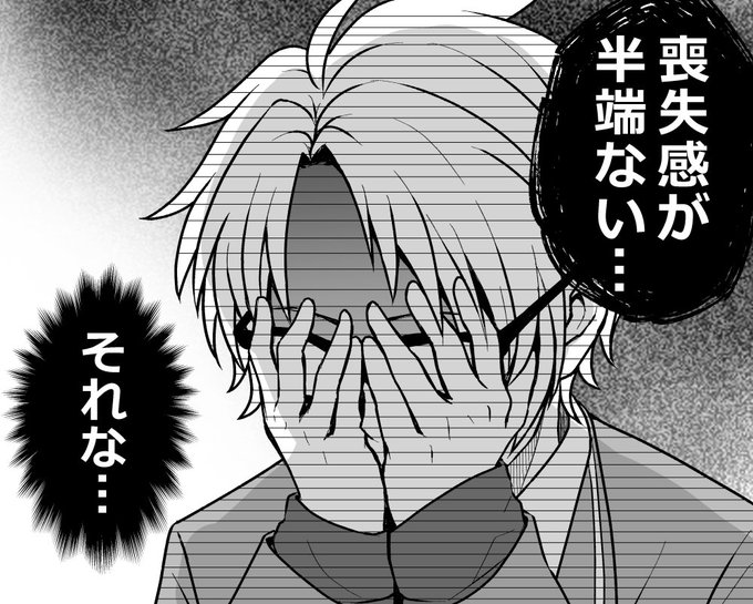 あんスタに6日もログインできないなんて………… 