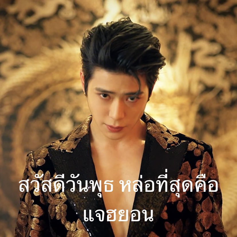 น๊องจย๋า tweet media