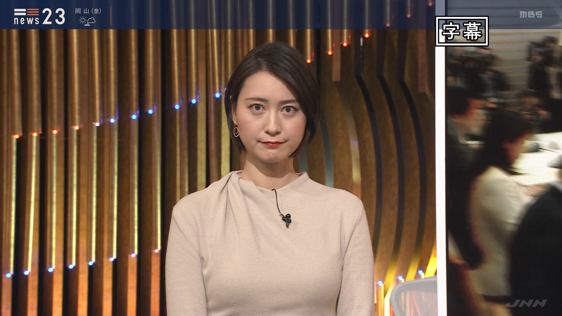 赤池保成 仕事帰りに見れるnews23 小川彩佳アナ目当てで見てるとか言えない T Co 60mlm5yhny Twitter