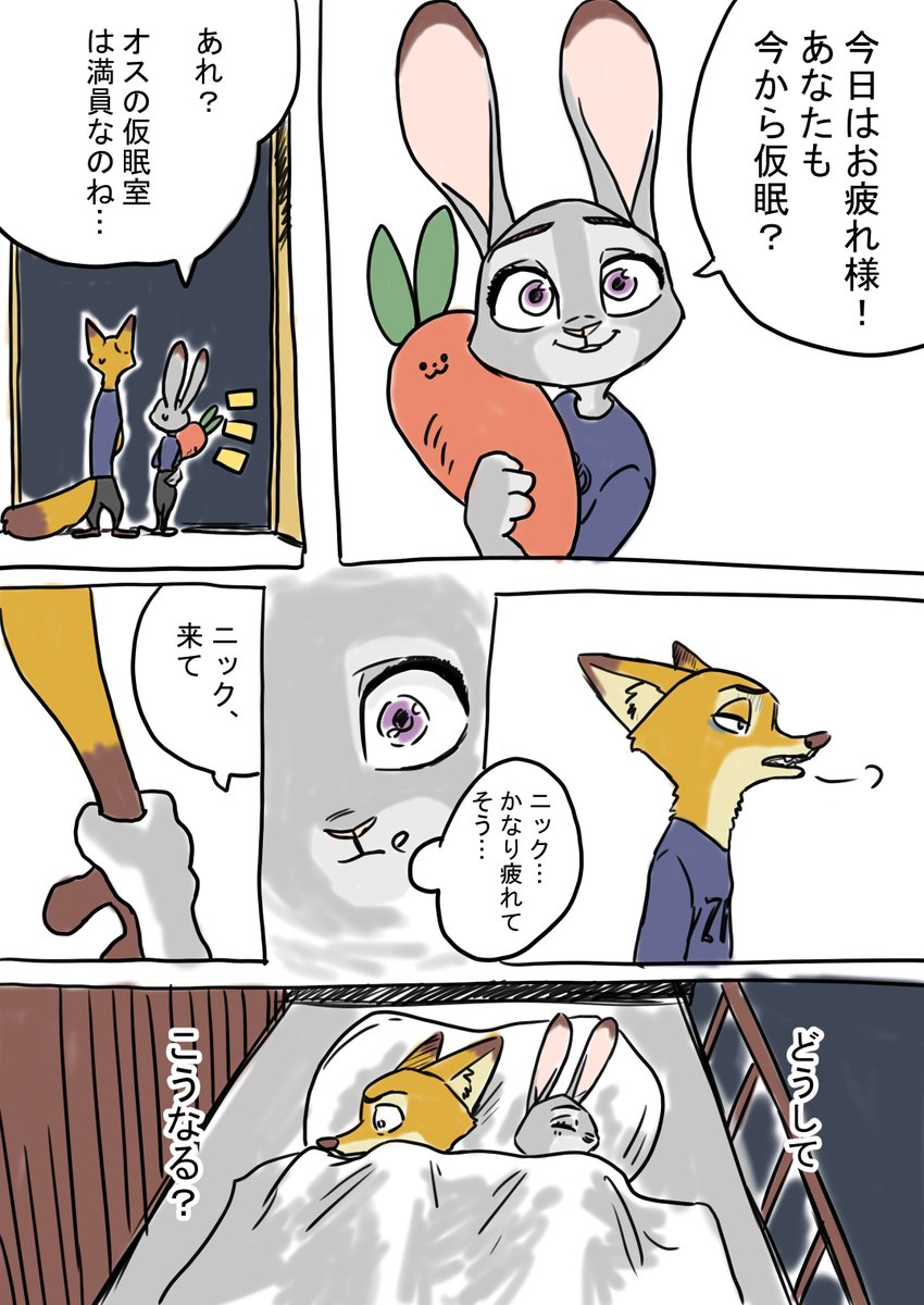 ??漫画 