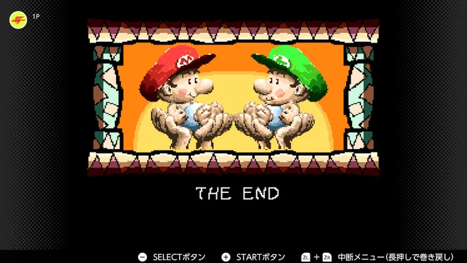 ヨッシーアイランド全ステージ満点クリアしました #スーパーファミコン #NintendoSwitch 