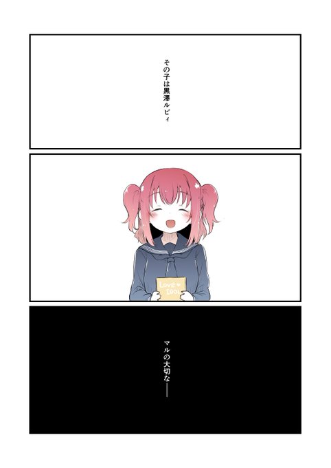 ちょっとえっちな話かも 