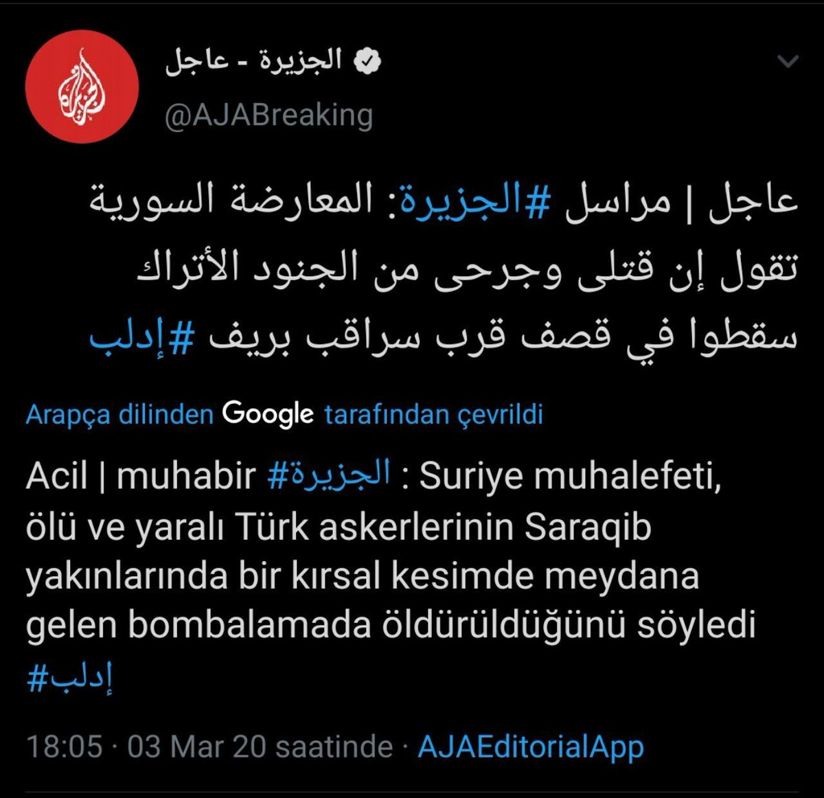 #SONDAKİKA
#baharkalkanıharekatı
Aja Breakin;  Seraqib yakınlarında meydana gelen bombalamada yaralı ve şehit Türk askerleri var.
