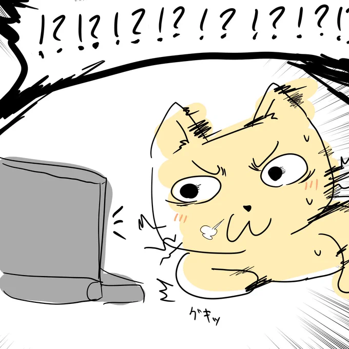 オァぎゃああああぁぁああ!?!?!?!!? 