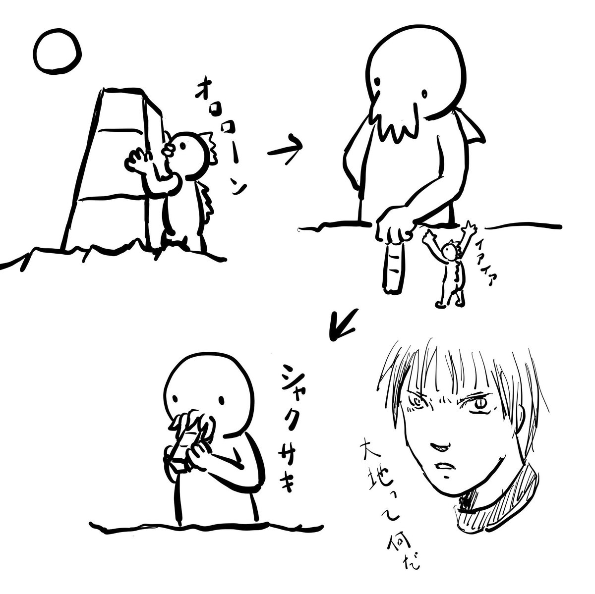 例の石柱の秘密 