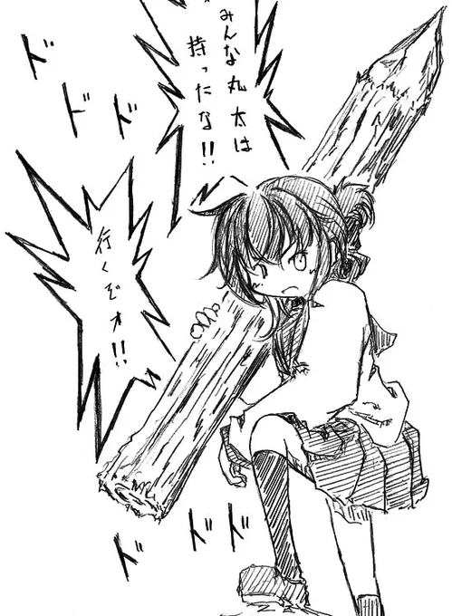 今年の艦これ菱餅狩りは限定海域らしいですね('¬'*

…艦これ描くとやっぱりこうなるななんでだろー('¬'* 
