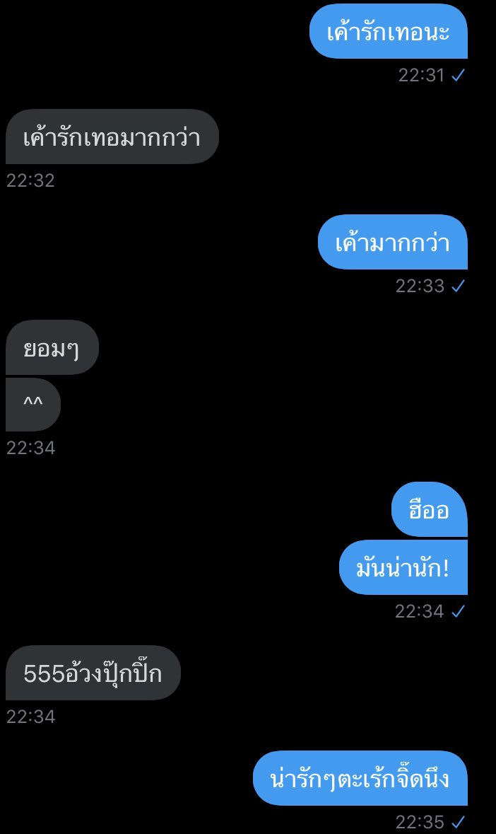 จะมาขิงต้าวหมา🐶 tweet media
