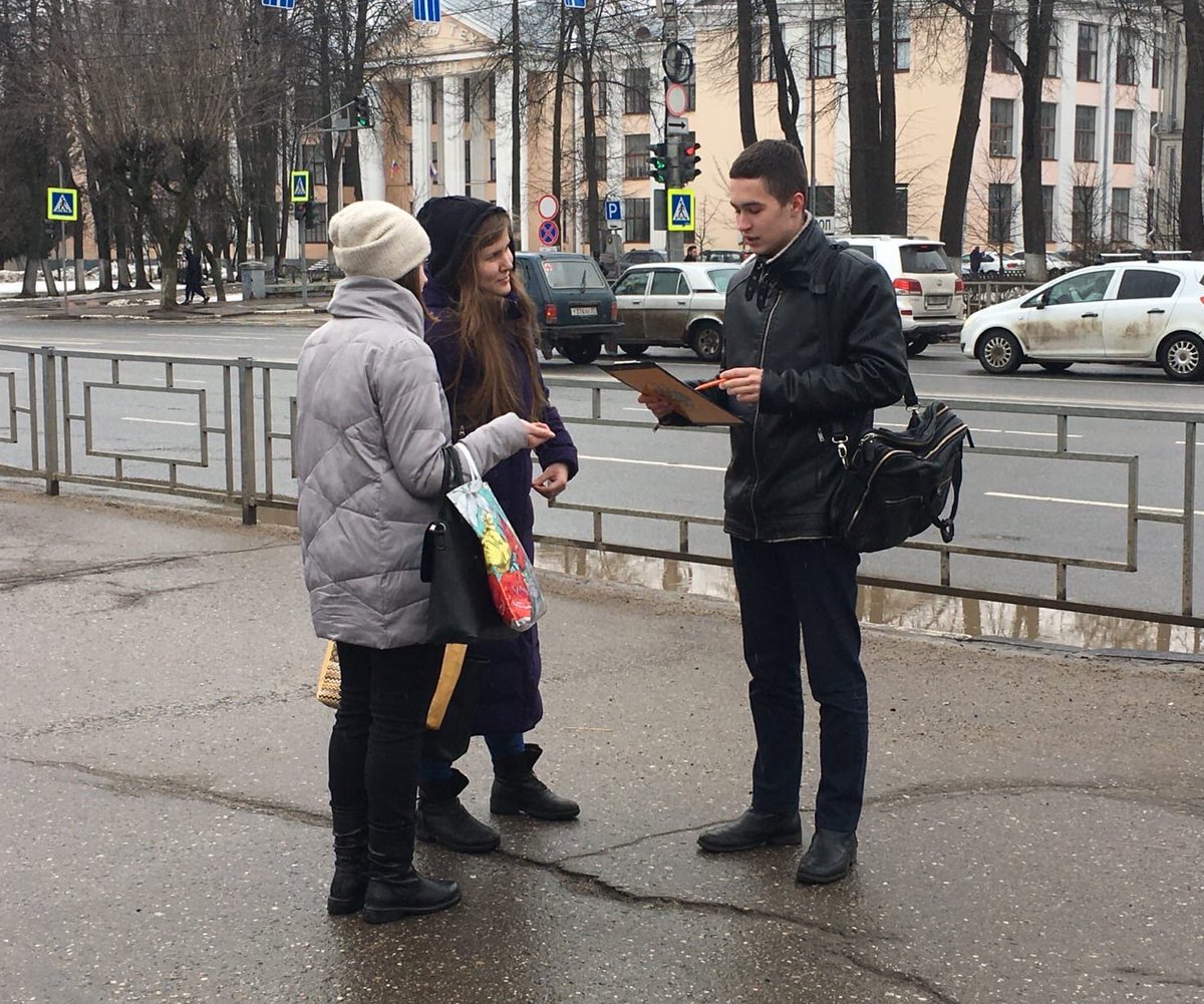 3 марта члены Молодёжной Палаты при <a href="/Ivoblduma/">Ивоблдума</a> провели социологический опрос, а также проинформировали жителей нашего города о проведении проекта "Мой город - Иваново-Вознесенск". Мероприятие прошло у Ивановского государственного химико-технологического университета. #МП37 #МПРФ