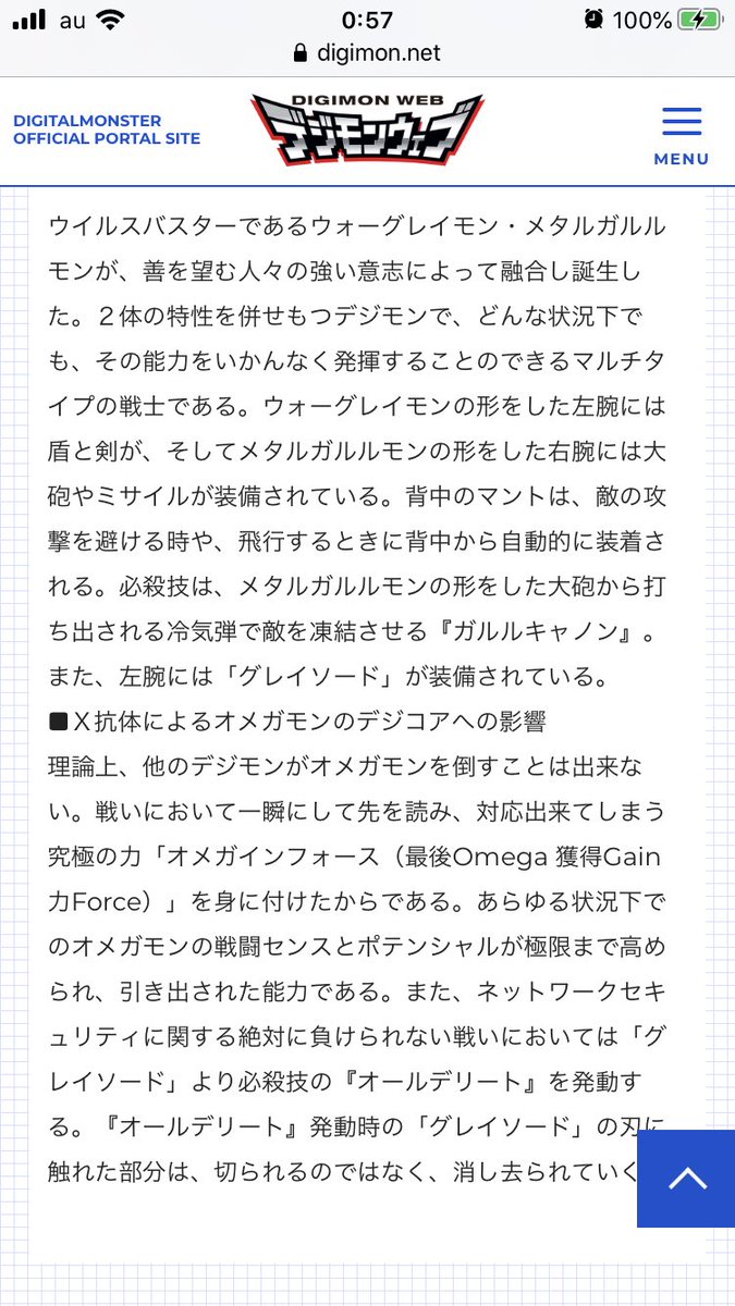 X のyahoo 検索 リアルタイム Twitter ツイッター をリアルタイム検索