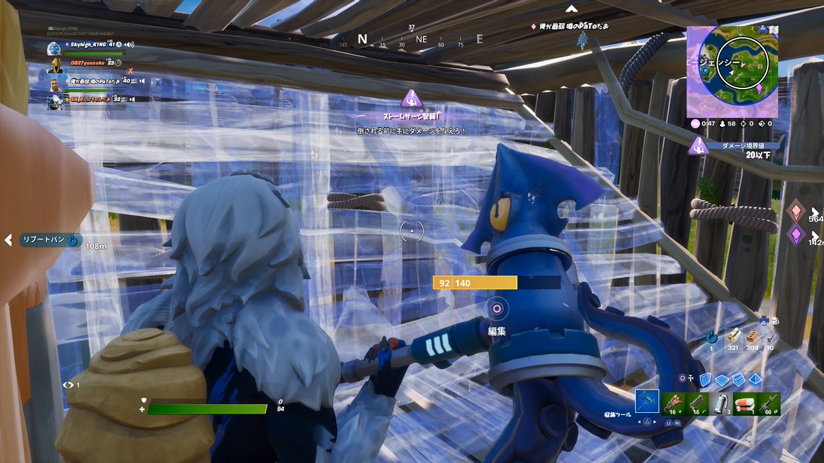 フォート ナイト ストーム サージ と は Fortnite ストームサージとは