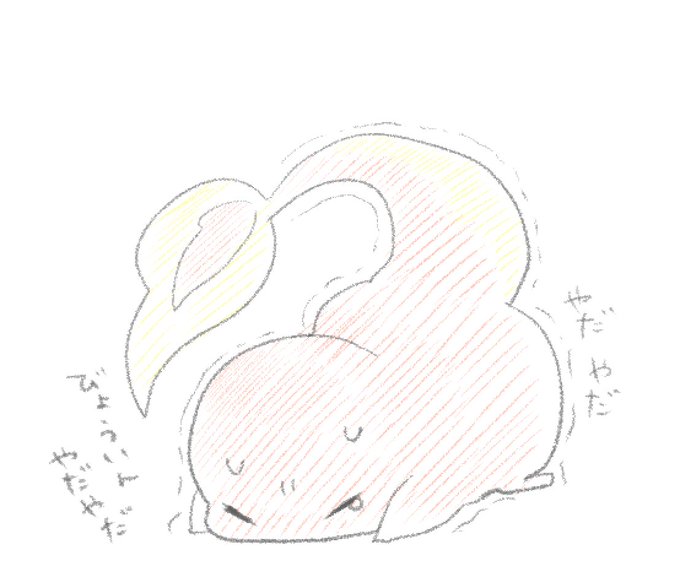 ヒトカゲのtwitterイラスト検索結果 古い順 ヒトカゲのtwitterイラスト検索結果 古い順