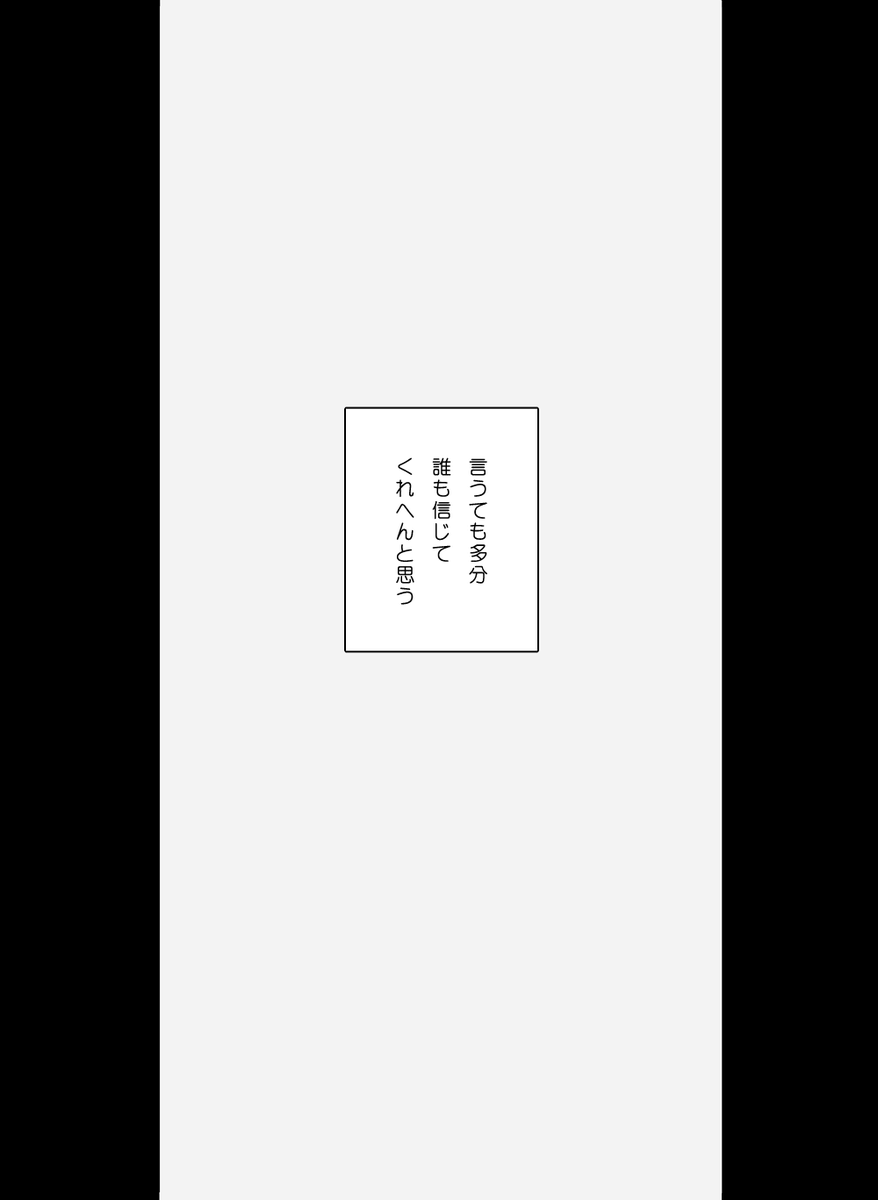 【エア新刊サンプル】
『さよならイマジナリウム』
A5/58P/R-15
👨‍🏫への限界感情の末にイマジナリフレンドを作った🎋とイマジナリロショの奇妙なふたり暮らしをするお話です。
※姿がそっくりなだけで👨‍🏫ではありません。
※途中で絡みシーンがあります。 