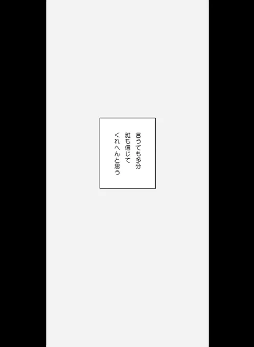 【エア新刊サンプル】
『さよならイマジナリウム』
A5/58P/R-15
👨‍🏫への限界感情の末にイマジナリフレンドを作った🎋とイマジナリロショの奇妙なふたり暮らしをするお話です。
※姿がそっくりなだけで👨‍🏫ではありません。
※途中で絡みシーンがあります。 