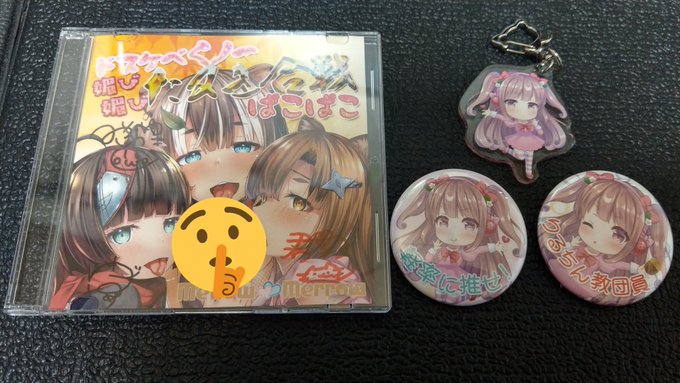 君野りるるのtwitterイラスト検索結果 君野りるるのtwitterイラスト検索結果