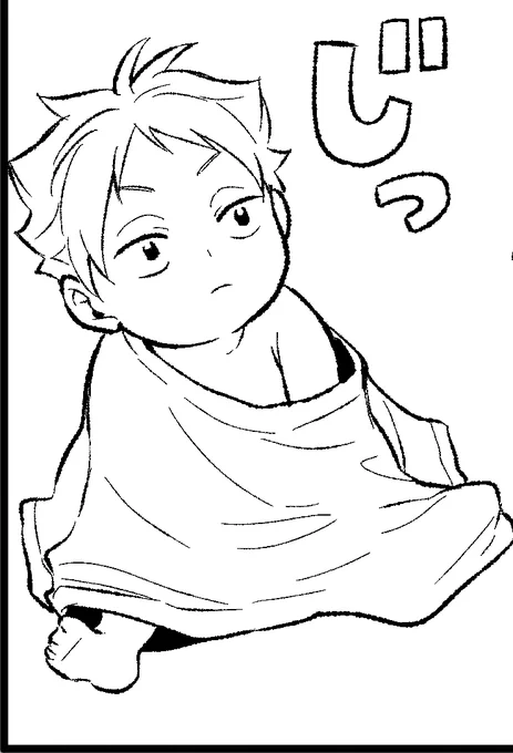 バブ西～～～～～～♡ 