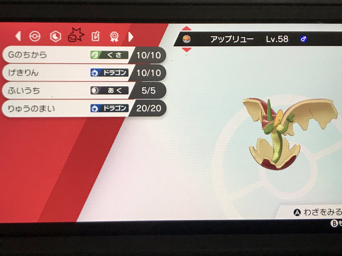 Gのちから Gのちから