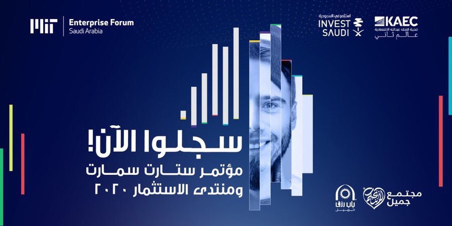 daleljeddah's tweet photo. أكبر حدث يجمع رواد الأعمال في السعودية ينتظركم!
🗓7-5 مارس
سجّلوا حضوركم الآن⬅ https://t.co/HeNHhLx8q4
#StartSmartConference #KAEC
@CommunityJameel @mitefsaudi
#دليل_جده_فعاليات #جده https://t.co/MC5icPlXY6