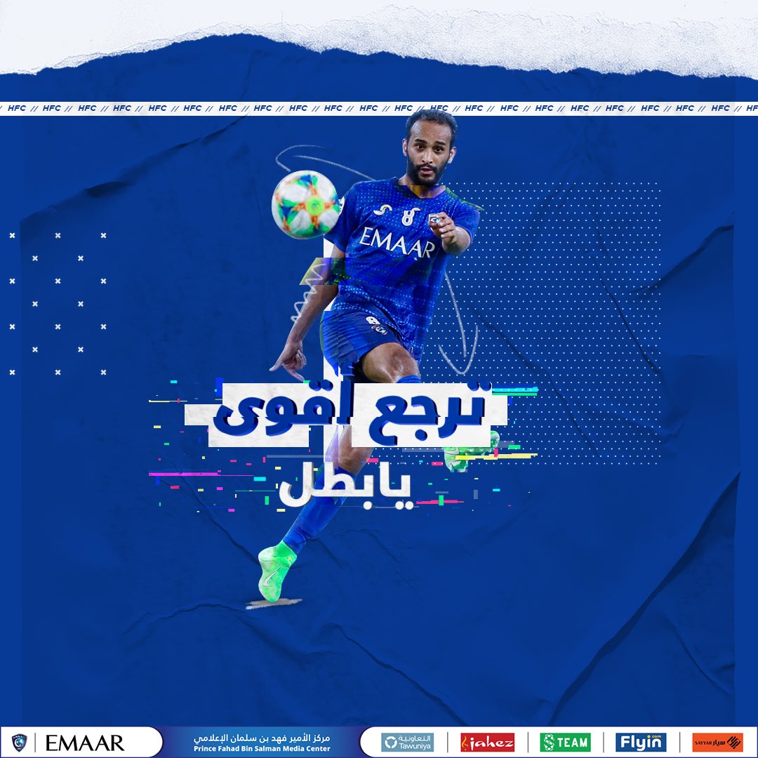 Alhilal_FC's tweet photo. ترجع أقوى يابطل 💙
@Otayfff8 https://t.co/uFBYkHSsn3