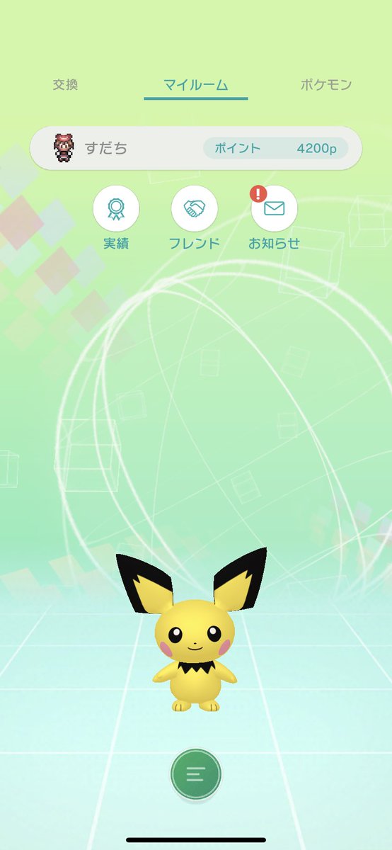 バグ ポケモンホーム