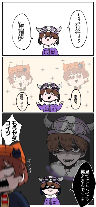 今日の大喜利 