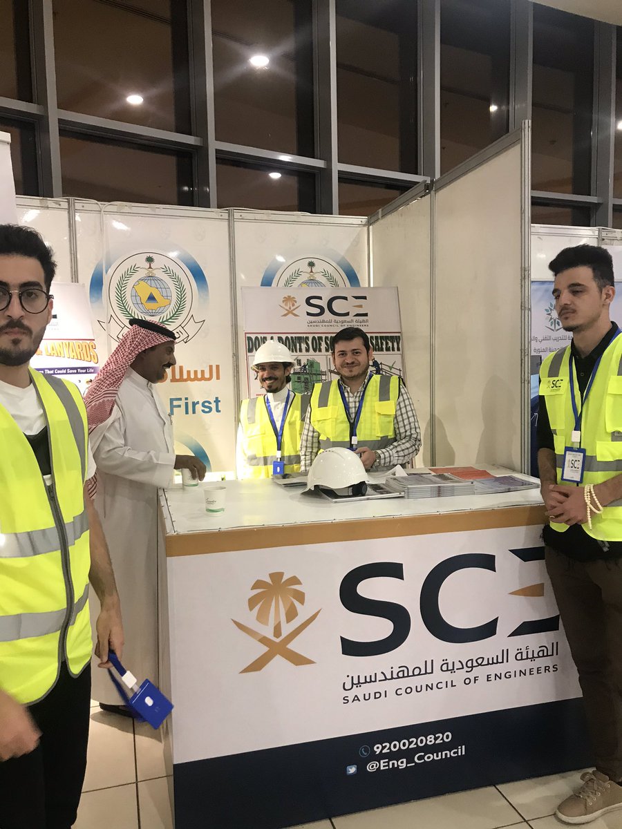 yyaaasss's tweet photo. شكرا للمهندسين وطلاب الهندسة المتطوعين على جهودهم المميزة في جناح اللجنة التنسيقية للهيئة السعودية للمهندسين في اليوم الثالث للمعرض الدفاع المدني. https://t.co/e2HU5yOlLy