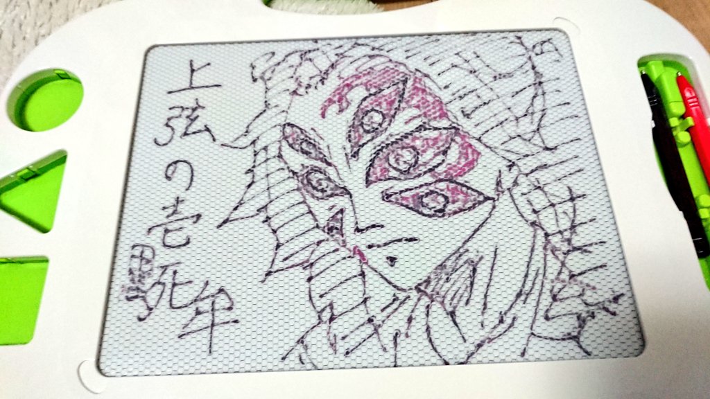 2カラーせんせい